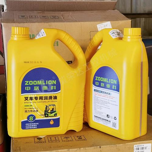 液力传动油 8# 4L瓶装 叉车铲车工程机械专用油叉车油品铲车油品波箱油